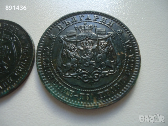 Лот 5 и 10 стотинки 1881 България монети, снимка 6 - Нумизматика и бонистика - 53814410