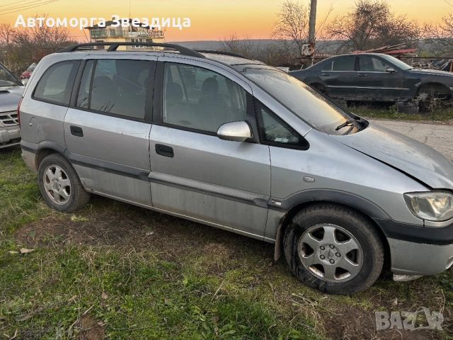 Opel zafira 2.0 diesel , снимка 3 - Автомобили и джипове - 52830280