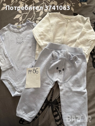 Детски комплект United colors of Benetton