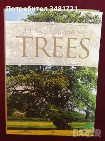 Справочник на дърветата по света / A Concise Guide to Trees