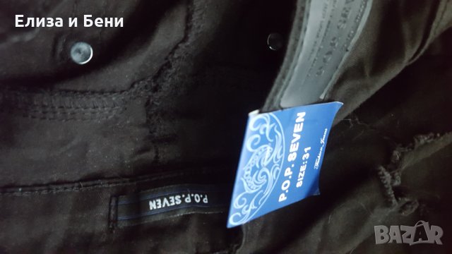 дънки прокъснат ефект- нови с етикет М, снимка 4 - Панталони - 35799258