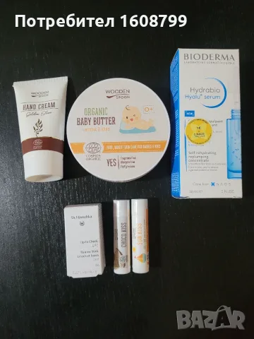Kозметика Wooden Spoon, Dr. Hauschka, Bioderma
