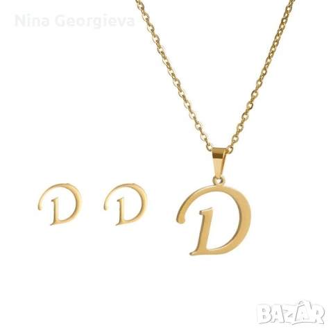 Дамско колие със златно покритие - висулка буква и две букви обеци, снимка 3 - Бижутерийни комплекти - 53639779