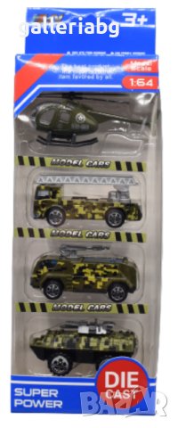 Комплект метални военни машини