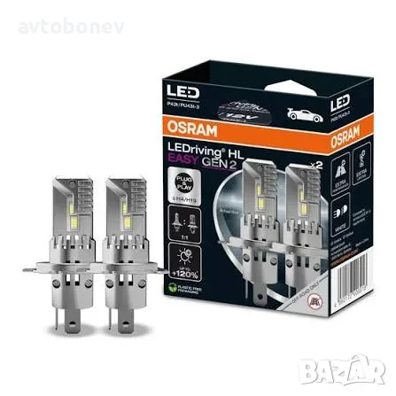 LED крушки OSRAM LEDriving HL EASY GEN2 H1/H3/H4/H7/H8/H9/H10/H11/H15/H16/HB3/4/HIR1/HIR2-12V-6500K, снимка 6 - Аксесоари и консумативи - 39953107
