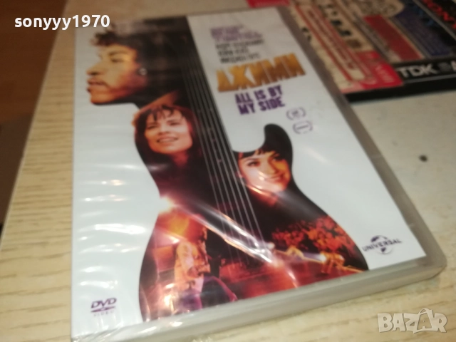 ДЖИМИ ДВД 3110251928, снимка 4 - DVD филми - 52249750