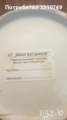 Прекрасни порцеланови вази. , снимка 2 - Вази - 52521007