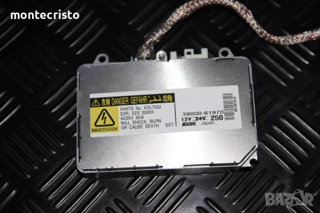 Баласт модул фар Mazda 6 GH1 (2008-2010г.) 39000-61970 / 3900061970