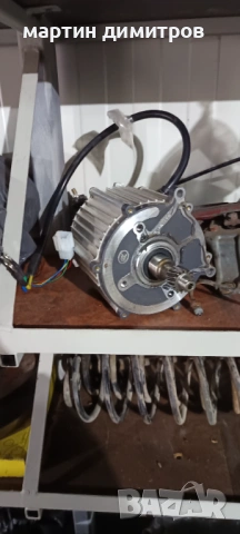 части от електрическа триколка 