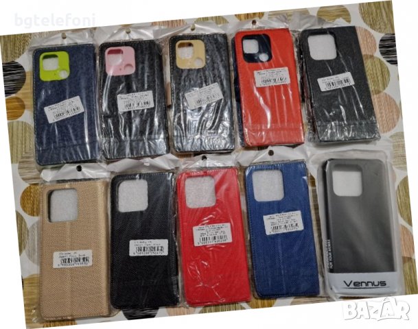 Намалени!!! Xiaomi Redmi 10C калъфи тип тефтер със силиконово легло, снимка 6 - Калъфи, кейсове - 39277687