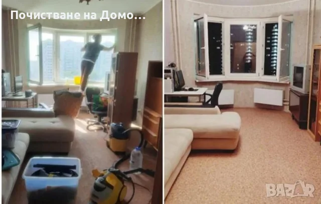 Почистване на Домове и Офиси , снимка 6 - Почистване на офиси - 55748055