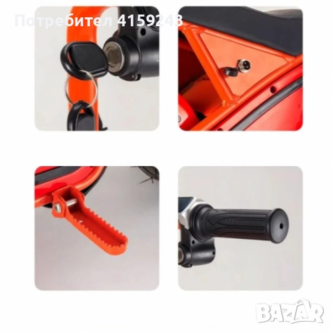 Детски електрически мотоциклет WOLONG, 350W, 36V, Bluetooth високоговорител