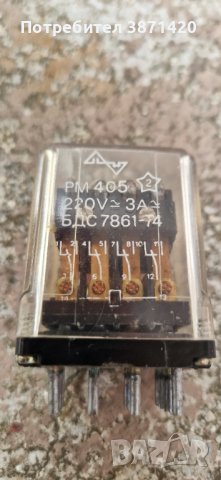 КОНТАКТОРИ V160E- ЧЕШКИ, ID7 250A,ВЛДК1000 ,крайни изключватели,релета, снимка 6 - Други машини и части - 42626515