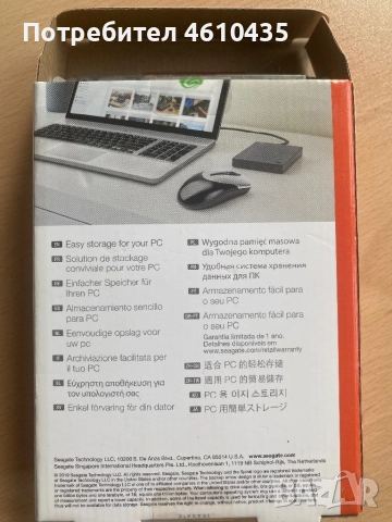 Външен твърд диск Seagate Basic 1TB (USB 3.0), снимка 2 - Твърди дискове - 51909330
