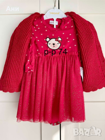 Бебешки роклички, комплекти и аксесоари , снимка 9 - Комплекти за бебе - 44920936