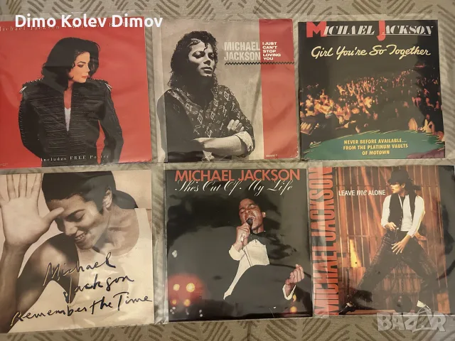 Michael Jackson Колекция плочи 7”. Винил Сингли