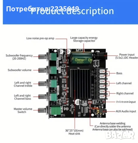 Мини усилвател, снимка 4 - Ресийвъри, усилватели, смесителни пултове - 53013910