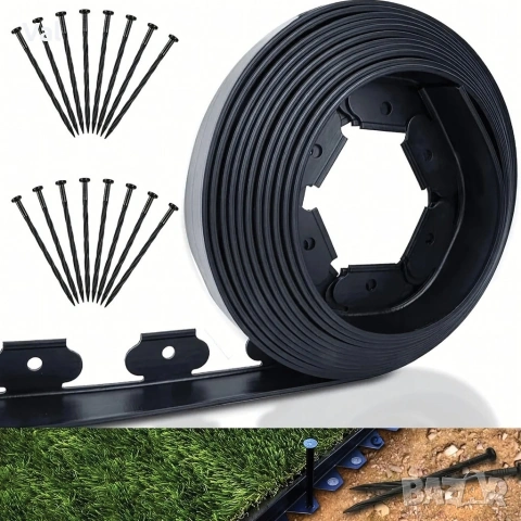 Комплект гъвкав градински бордюр 20м с 60 фиксиращи щифта, Височина 4см, Черен , снимка 3 - Други - 53796587