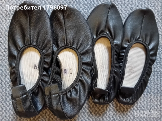 Детски пантофи Beko, снимка 3 - Детски пантофи - 52454880