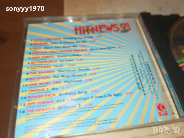 HIT NEWS 93 CD 1908251950, снимка 3 - CD дискове - 51422035