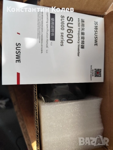 Честотен инвертор 1.5KW трифазен, снимка 3 - Друга електроника - 53827416