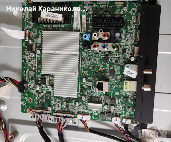 Продавам Power-715G6940-P01-000-002H,Main-715G6080-M01-001-005K от тв PHILIPS 40PFS6909/12, снимка 7 - Телевизори - 52428522