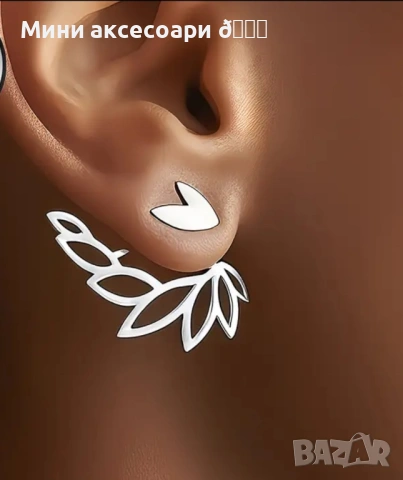 Пълзящи обеци, обеци за хрущял Cuff, снимка 8 - Обеци - 49509597