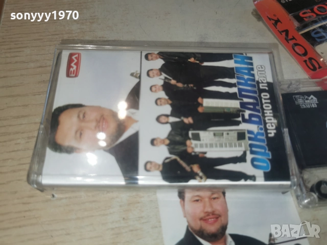 заявена за 7-ми ОРК.БАЛКАН 2812251002, снимка 9 - Аудио касети - 52917546