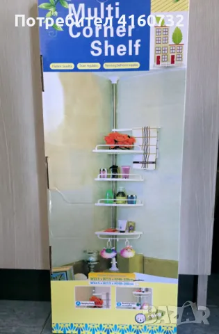 Мултифункционален ъглов рафт, стелаж, органайзер за баня