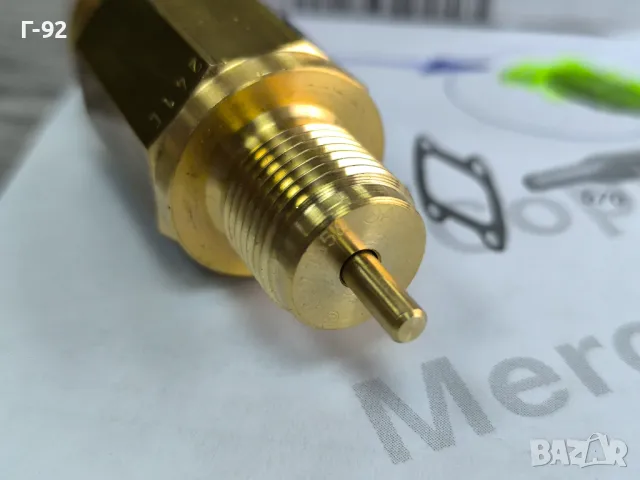 A0005450564**НОВО**MERCEDES-BENZ**ПРЕВКЛЮЧВАТЕЛ ЗА ВКЛЮЧВАЩИЯ ЦИЛИНДЪР НА ПРЕДНИЯ МОСТ*, снимка 3 - Части - 50006650