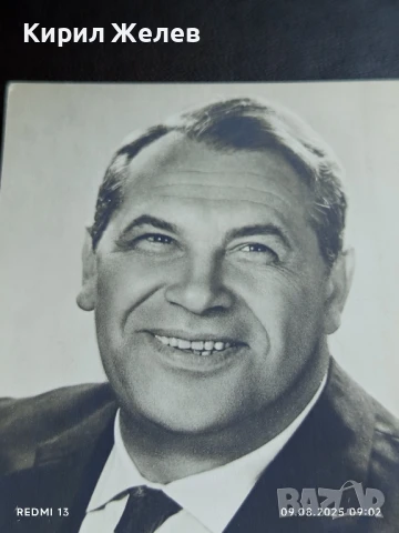 Стара картичка заслужилия артист на РСФСР МАРК БЕРНЕС за КОЛЕКЦИЯ ДЕКОРАЦИЯ 50704, снимка 3 - Колекции - 51305241