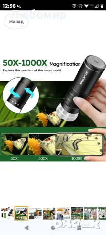 Безжичен цифров микроскоп, 50X-1000X преносим WiFi ръчен цифров микроскоп, джобен USB микроскоп

, снимка 5 - Друга електроника - 47998820