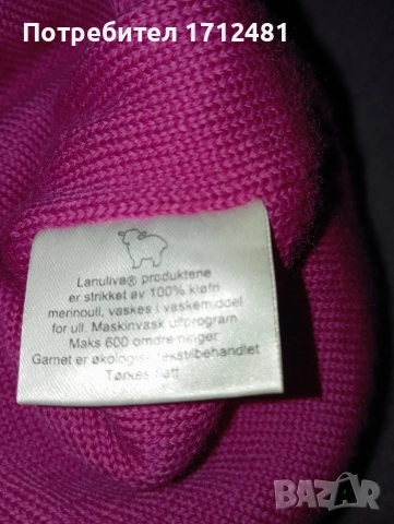 Lanull шапка мерино , снимка 5 - Шапки - 52914006