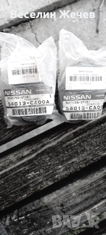 Nissan Murano 54613CA00A оригинални тампони стабилизираща щанга , снимка 2 - Части - 53814235