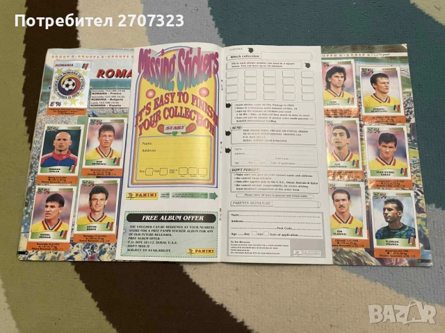 Албум Панини Евро 96 - изцяло попълнен (Дубайска версия), снимка 7 - Списания и комикси - 51473913
