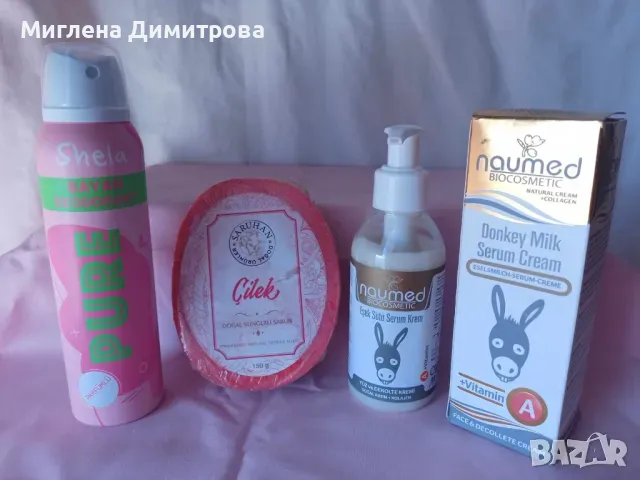 Промо комплект 1001! Серум за лице с магарешко мляко, ръчноправен сапун и дезедорант 