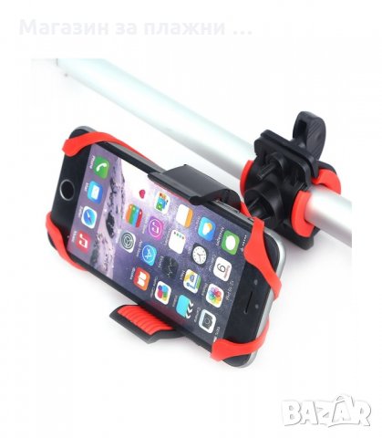 СТОЙКА ЗА ТЕЛЕФОН ЗА КОЛЕЛО - код 2138, снимка 6 - Аксесоари за велосипеди - 34224610