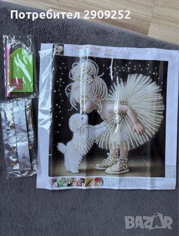 Дървен пъзел,Магически диаманти и Магически магнити, снимка 15 - Образователни игри - 52277234