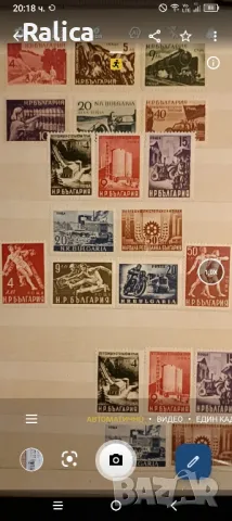 пощенски марки, снимка 12 - Филателия - 47499305