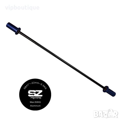 Олимпийски лост за техника 2.5 кг 120cm