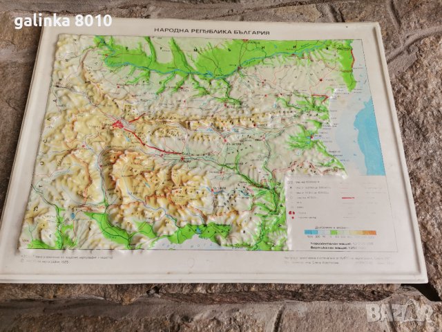 Стара релефна карта на БЪЛГАРИЯ