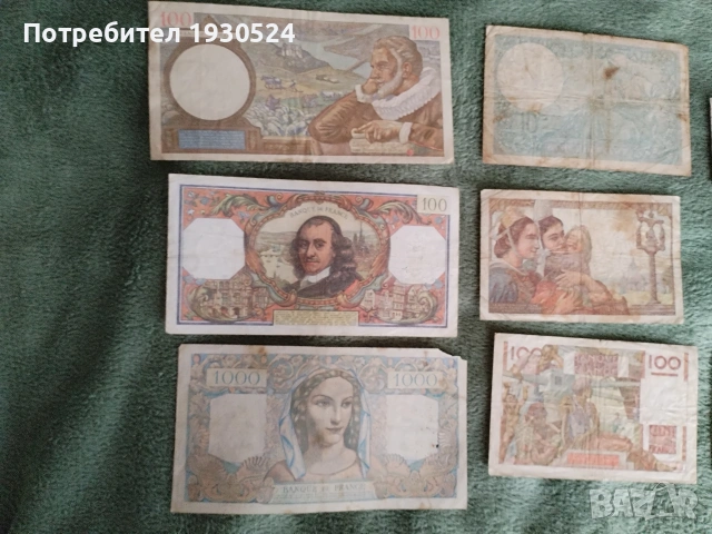 Стари банкноти Франция, снимка 3 - Нумизматика и бонистика - 53212683