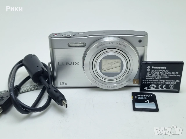 Panasonic Lumix DMC SZ8 Digital Camera 12x Optical Zoom