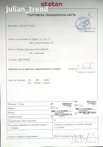 Слухов апарат Signia STF P T3, снимка 4 - Слухови апарати - 56267159