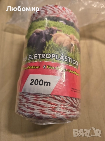 200 m.Въже за електропастир