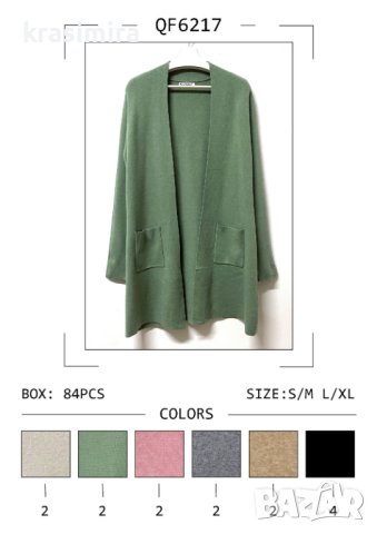 Жилетки в шест цвята , снимка 1