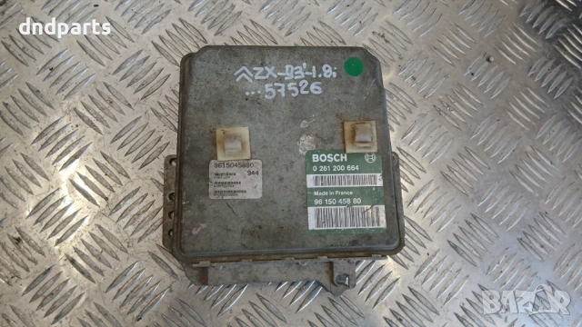 Компютър Citroen ZX 1.8i 1993г. 0261200664 9615045880 