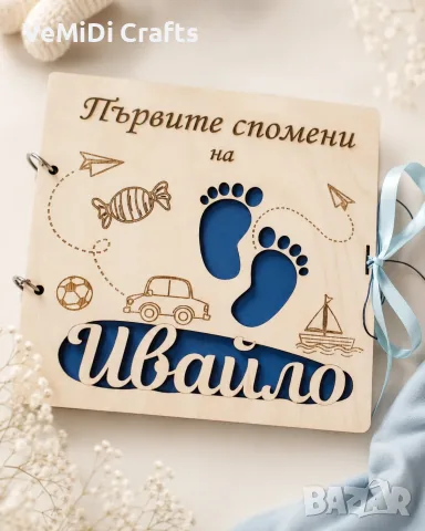 Персонализиран дървен бебешки албум за снимки за момче, снимка 3 - Рамки за снимки и картини - 55871283