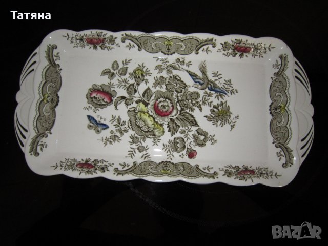 Подноси ; прибори за хранене- ROSTERЕI /немски ;от 50-тегодини/ ; DIPLOMAT; GIASOLI;, снимка 12 - Прибори за хранене, готвене и сервиране - 33429256