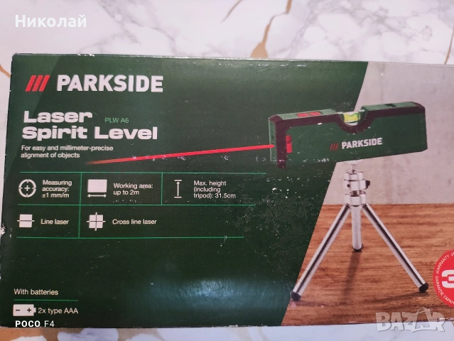 Лазерен нивелир Parkside PLW A6
